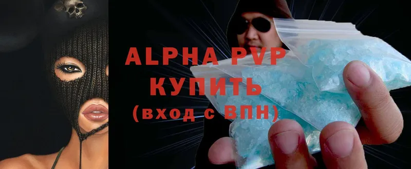 A-PVP СК Вязьма