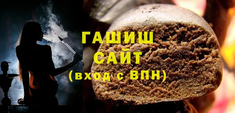 мориарти как зайти  Вязьма  ГАШИШ индика сатива  даркнет сайт 